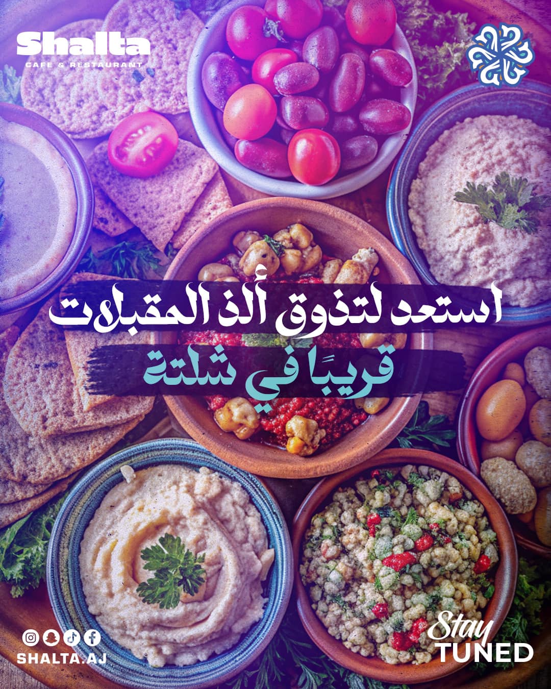 السندوتشات السندوتشات
