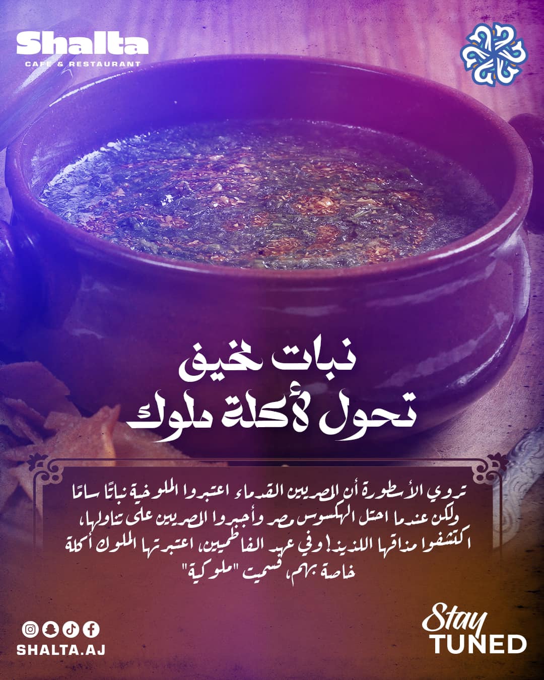 الصواني الصواني